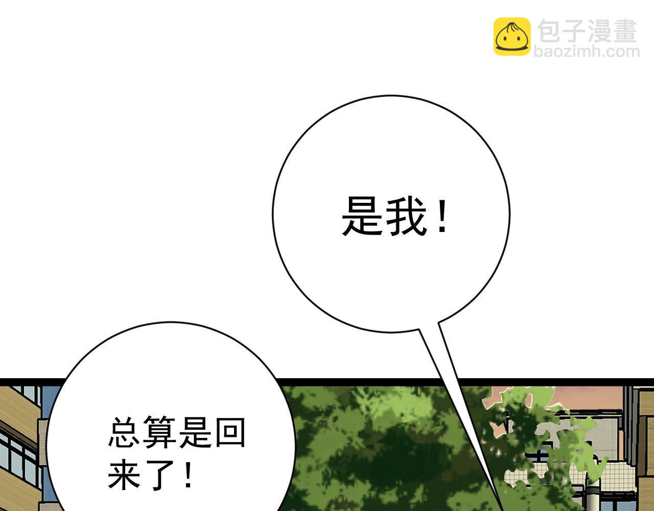 第48话 进化！顶级修炼天赋21