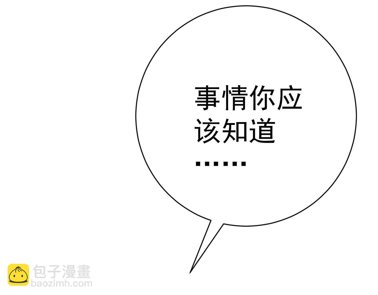 第48话 进化！顶级修炼天赋24