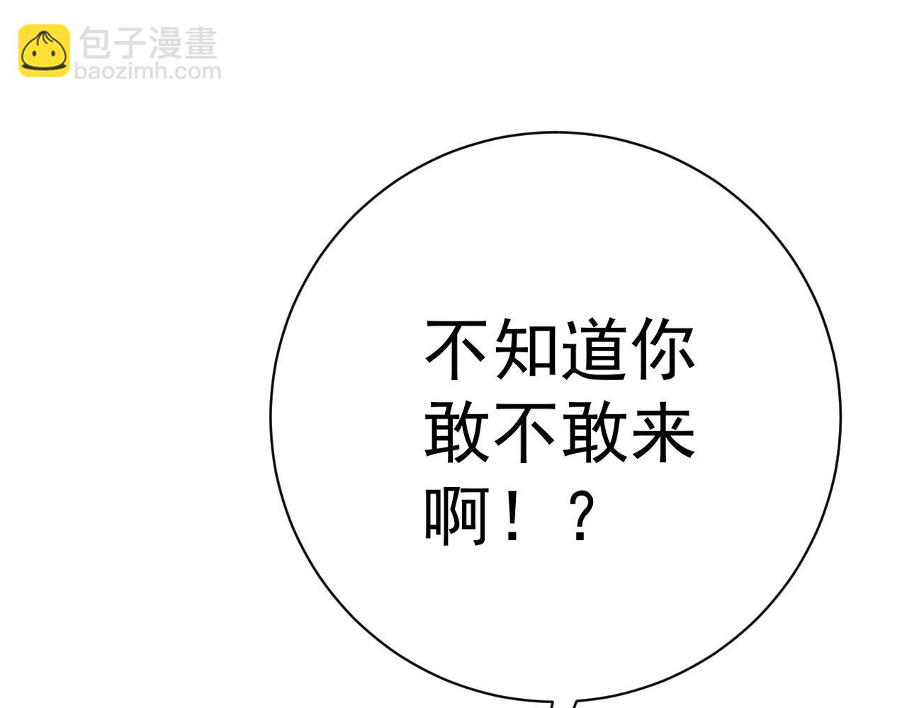 第48话 进化！顶级修炼天赋28