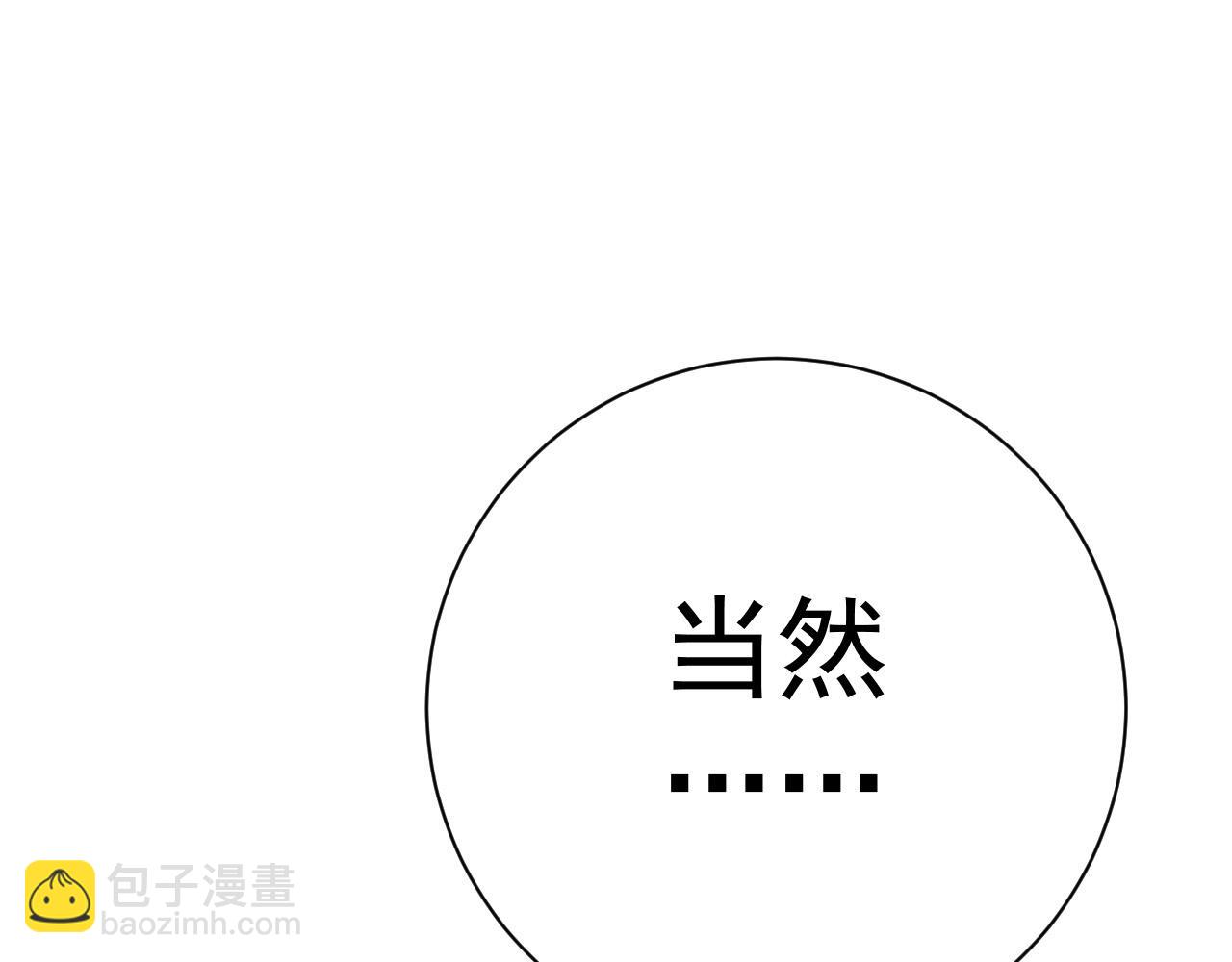 第48话 进化！顶级修炼天赋35