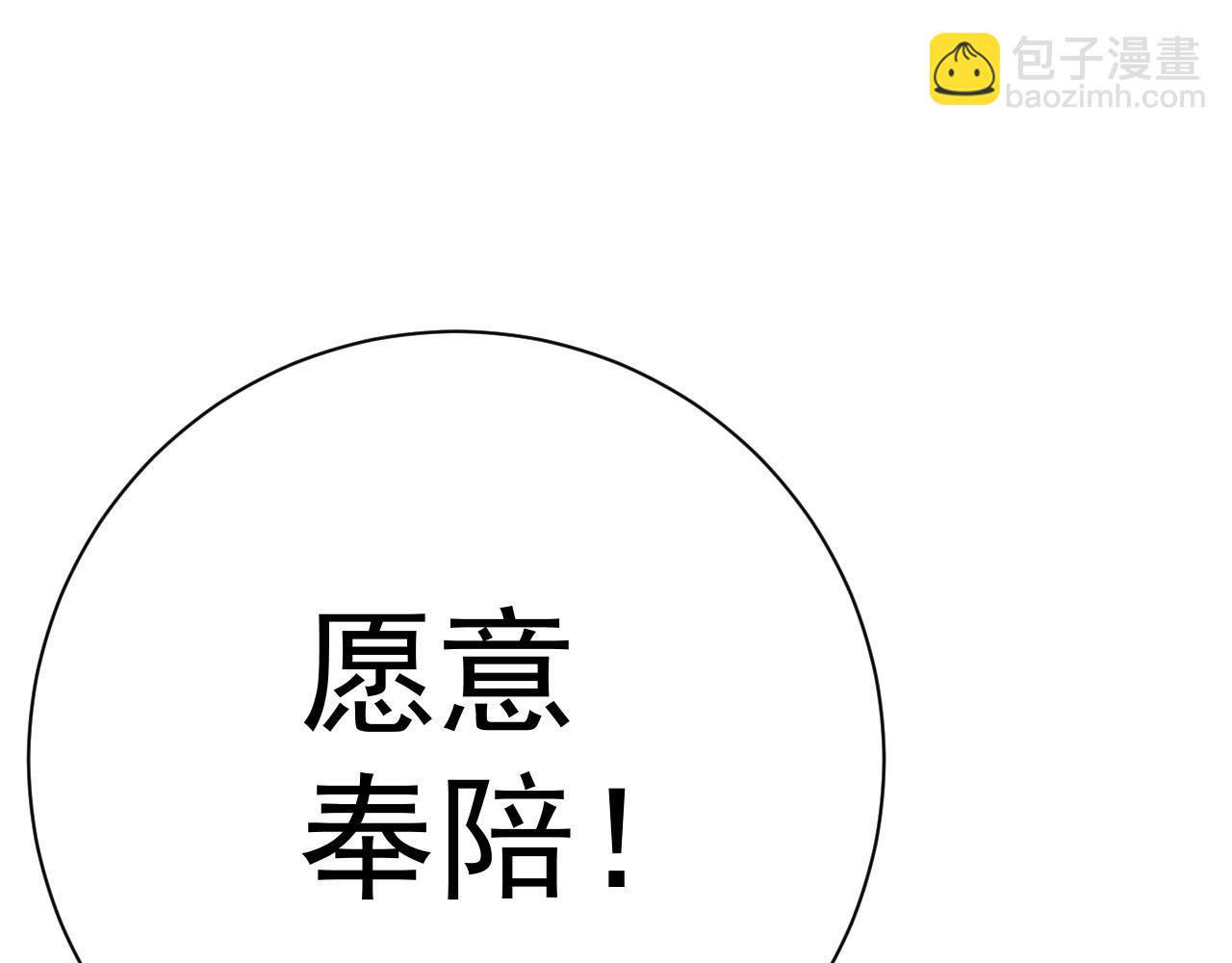 第48话 进化！顶级修炼天赋38