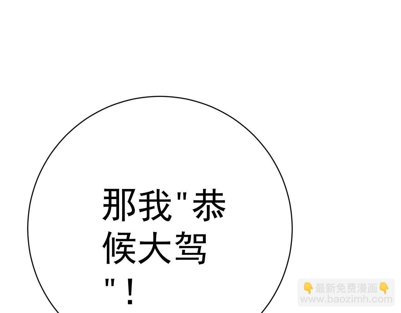 第48话 进化！顶级修炼天赋46