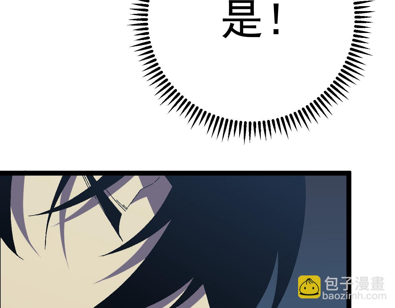 第48话 进化！顶级修炼天赋72