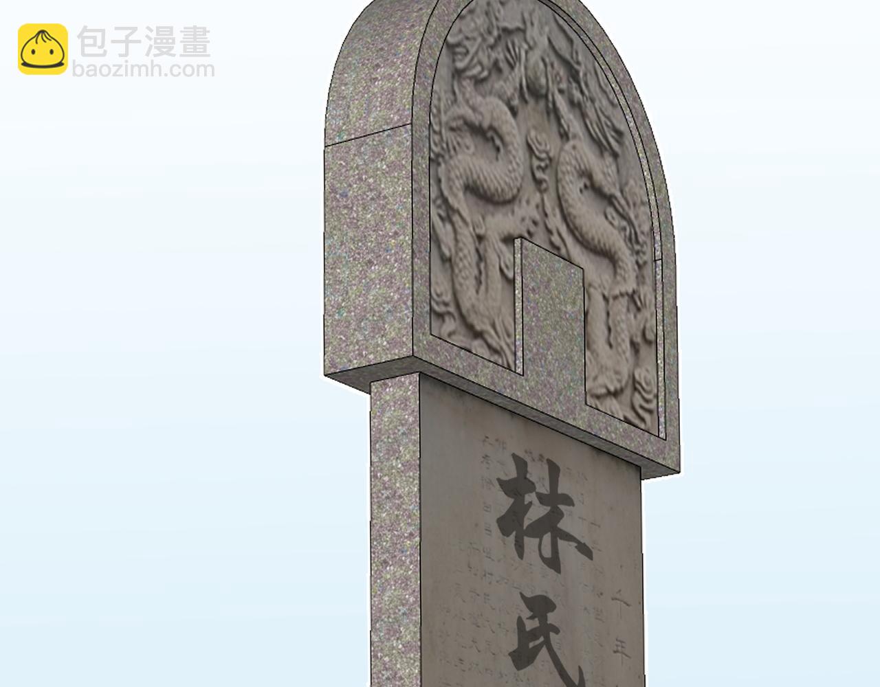 第48话 进化！顶级修炼天赋89