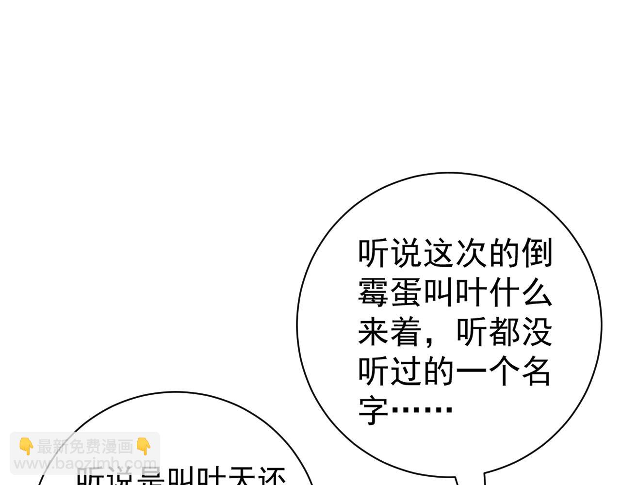 第48话 进化！顶级修炼天赋95