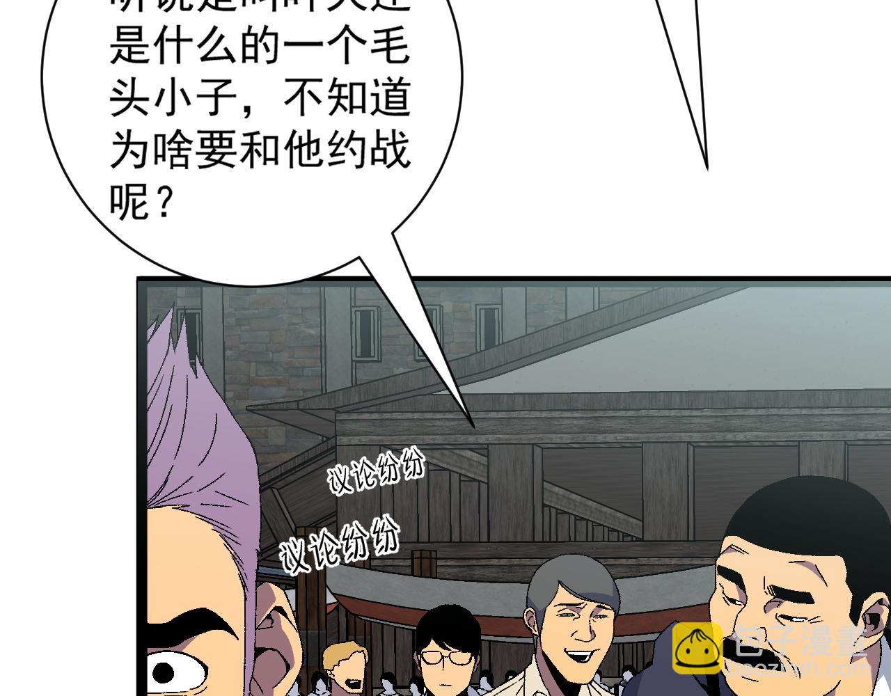 第48话 进化！顶级修炼天赋96