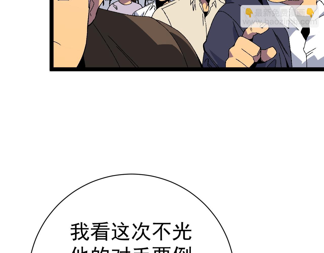 第48话 进化！顶级修炼天赋97