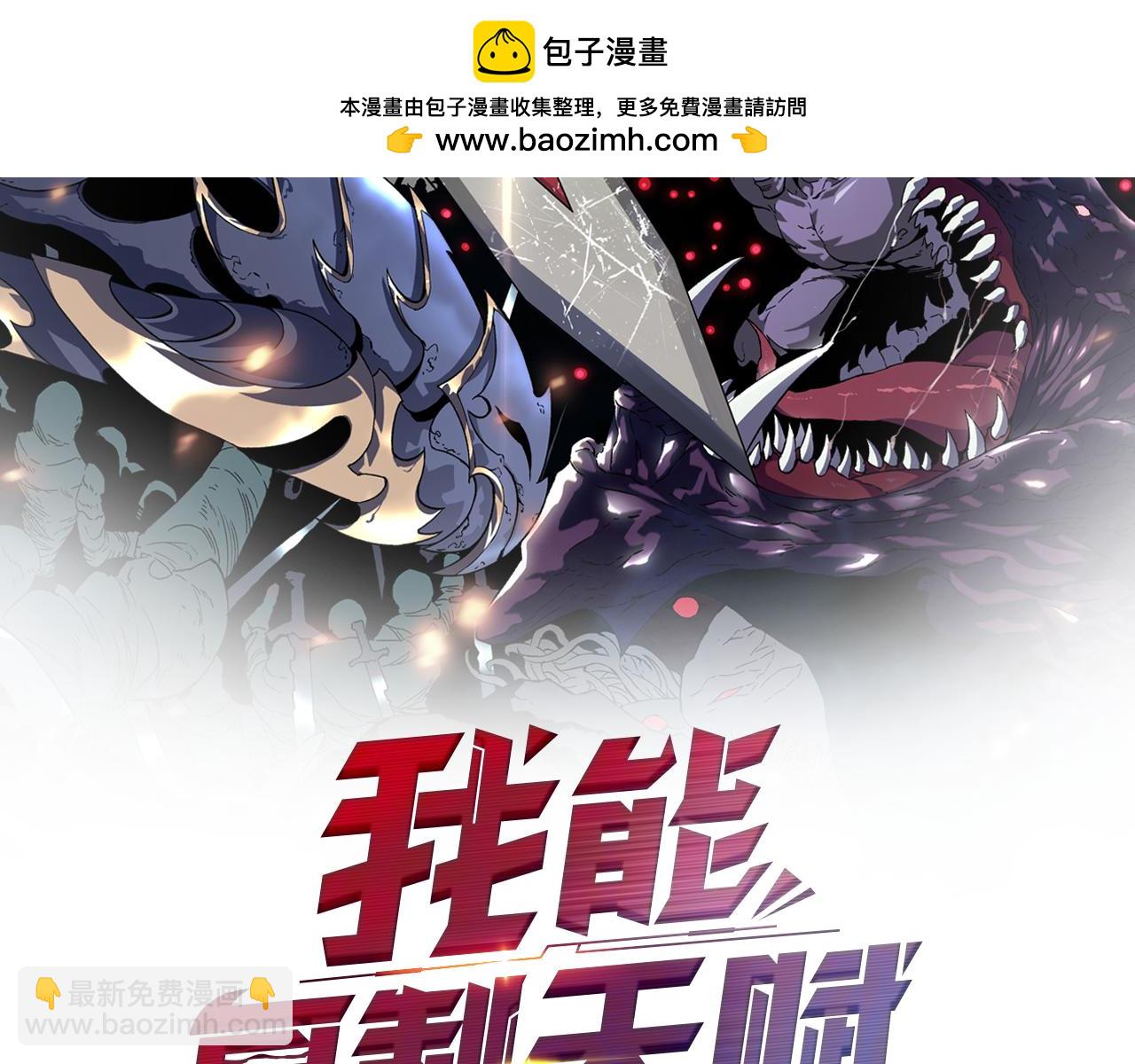 第49话	秒败孙风1