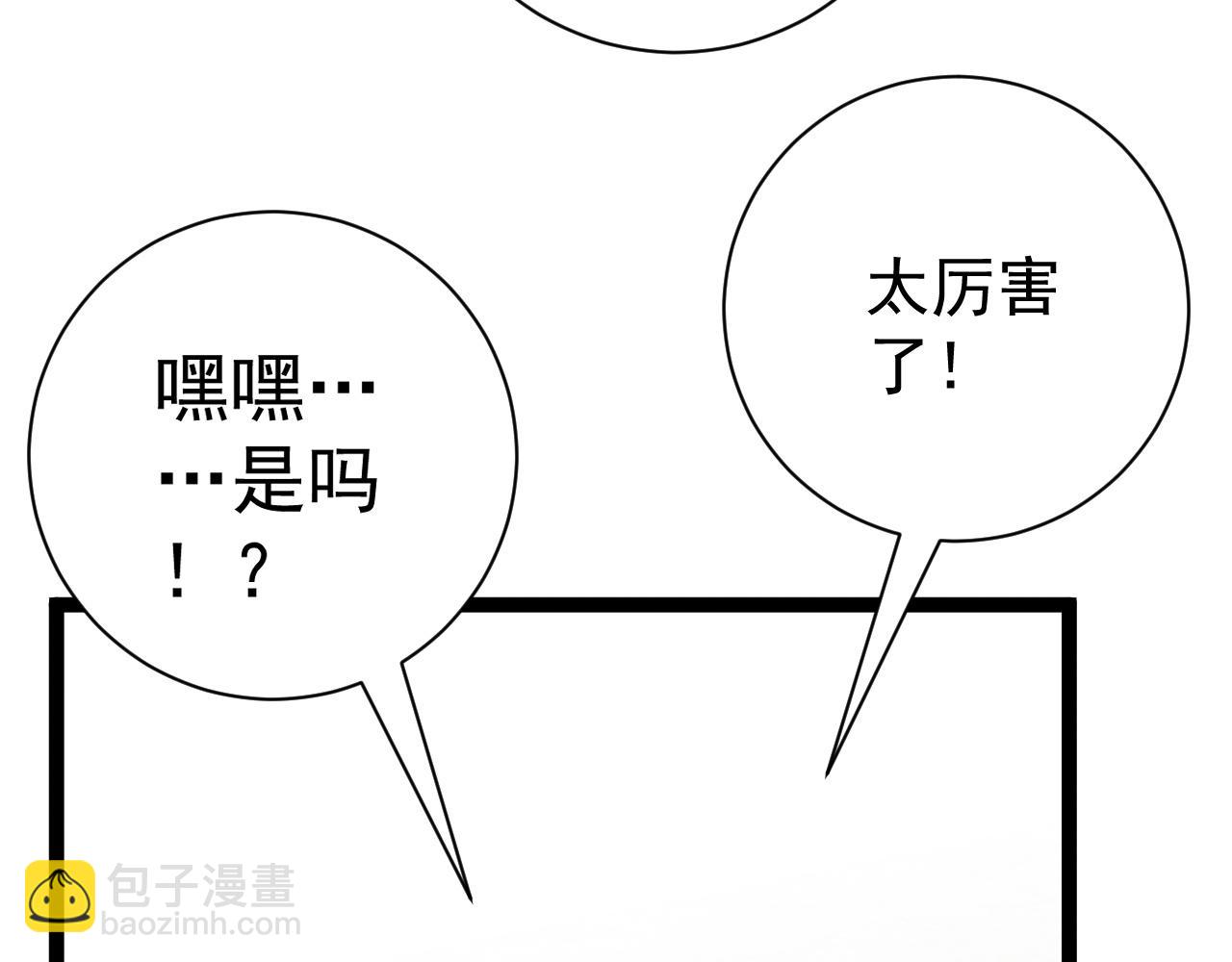 第49话	秒败孙风156