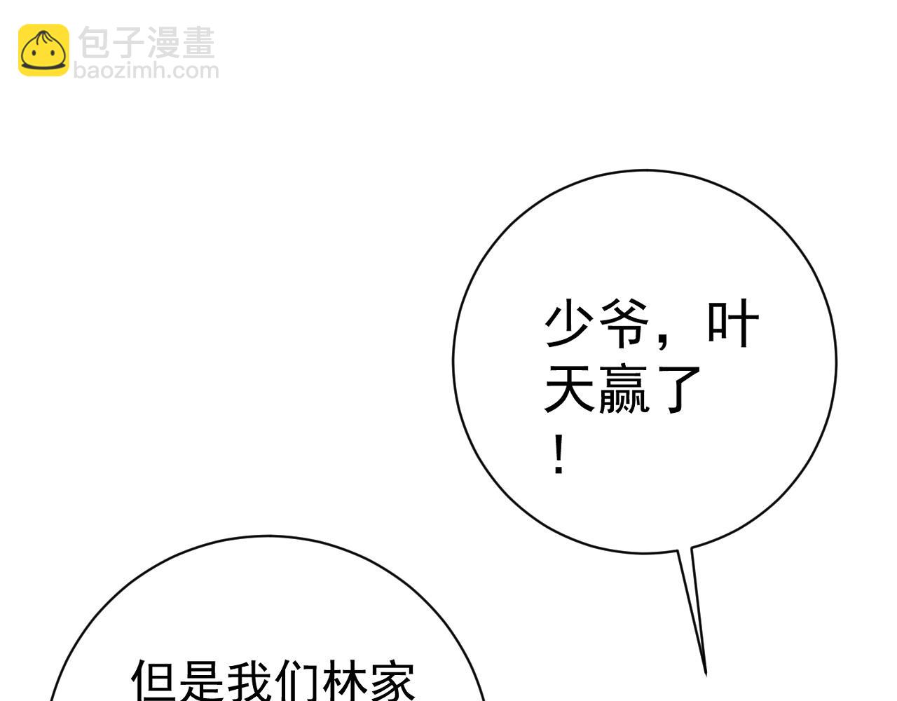 第49话	秒败孙风168