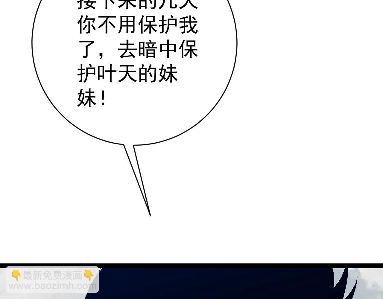 第49话	秒败孙风175