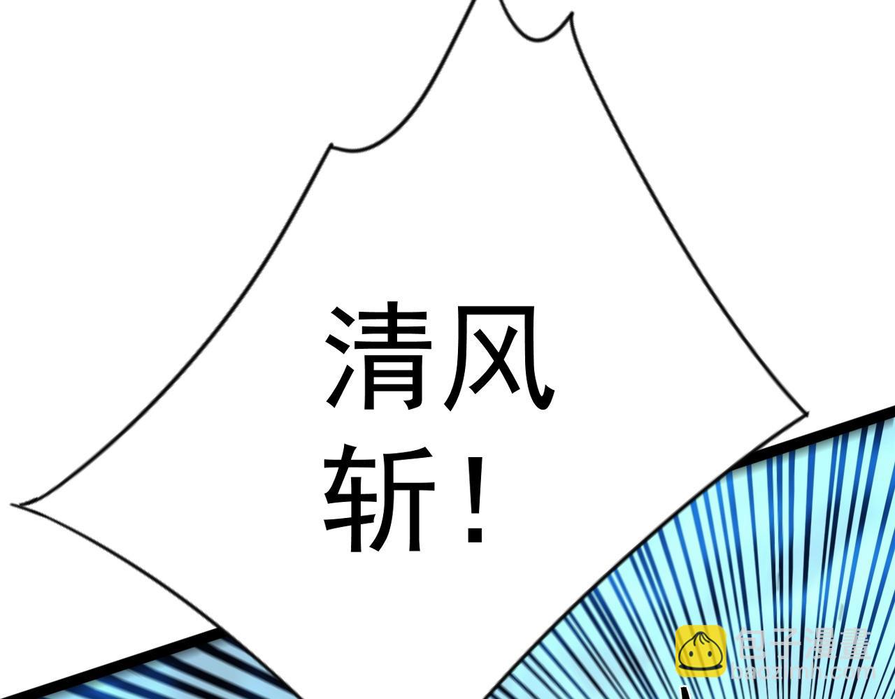 第49话	秒败孙风59