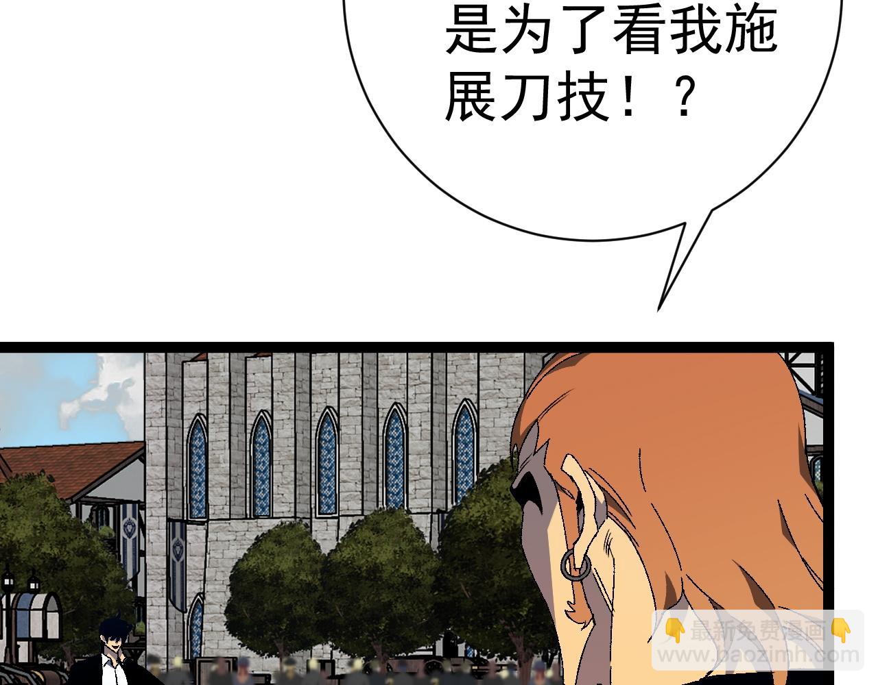 第49话	秒败孙风85