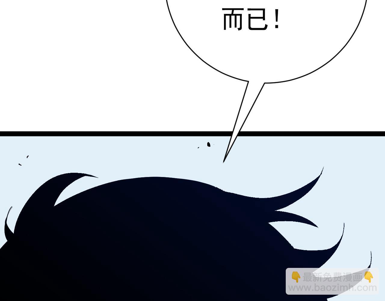 第49话	秒败孙风88