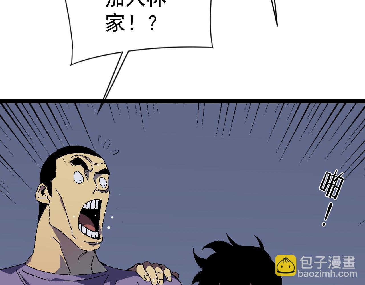 第52话 大战前的安排106