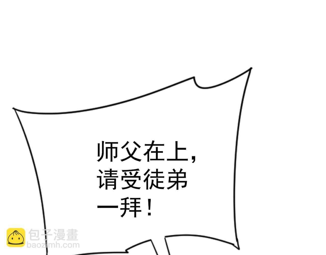 第52话 大战前的安排117