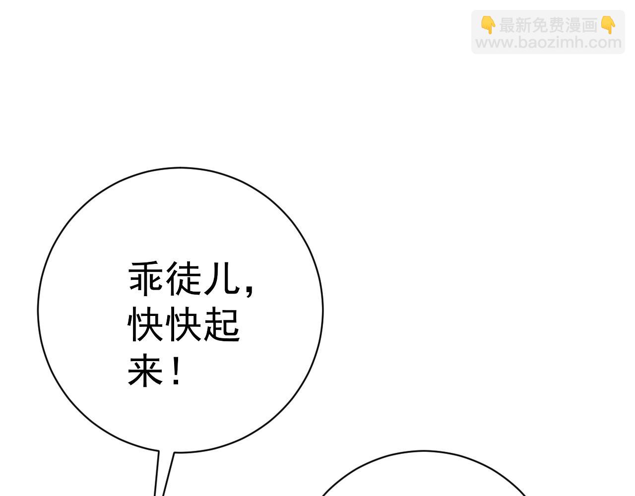 第52话 大战前的安排120