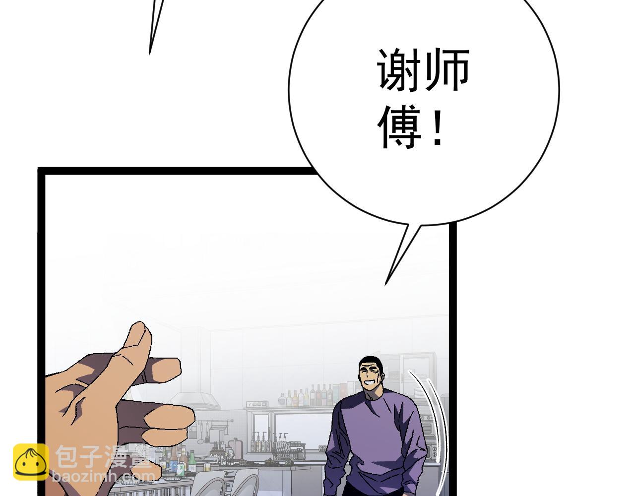 第52话 大战前的安排121