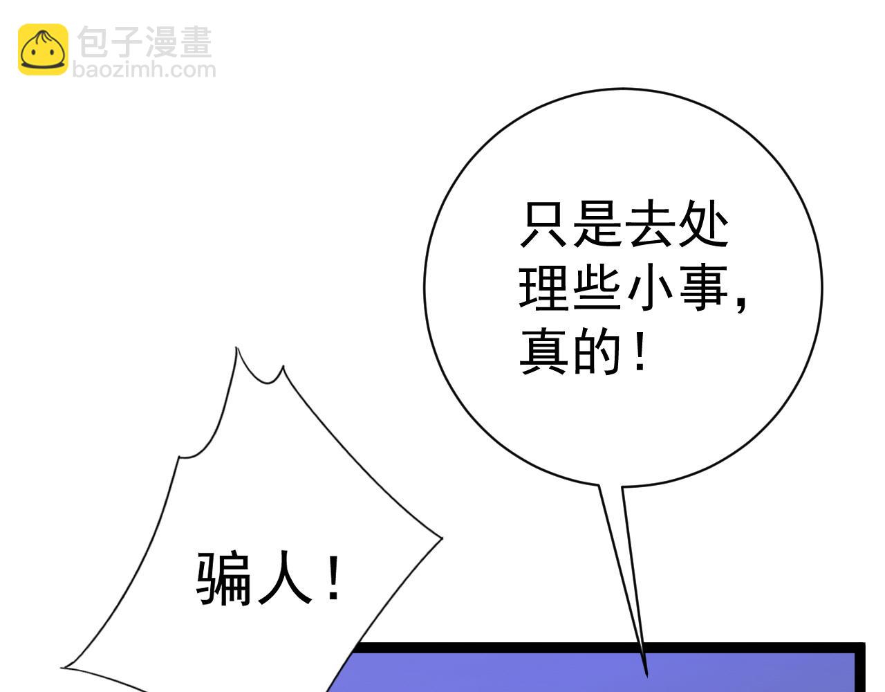 第52话 大战前的安排128