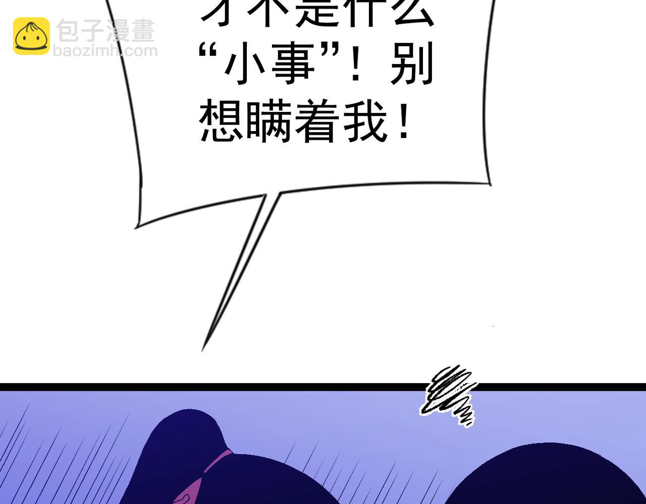 第52话 大战前的安排131