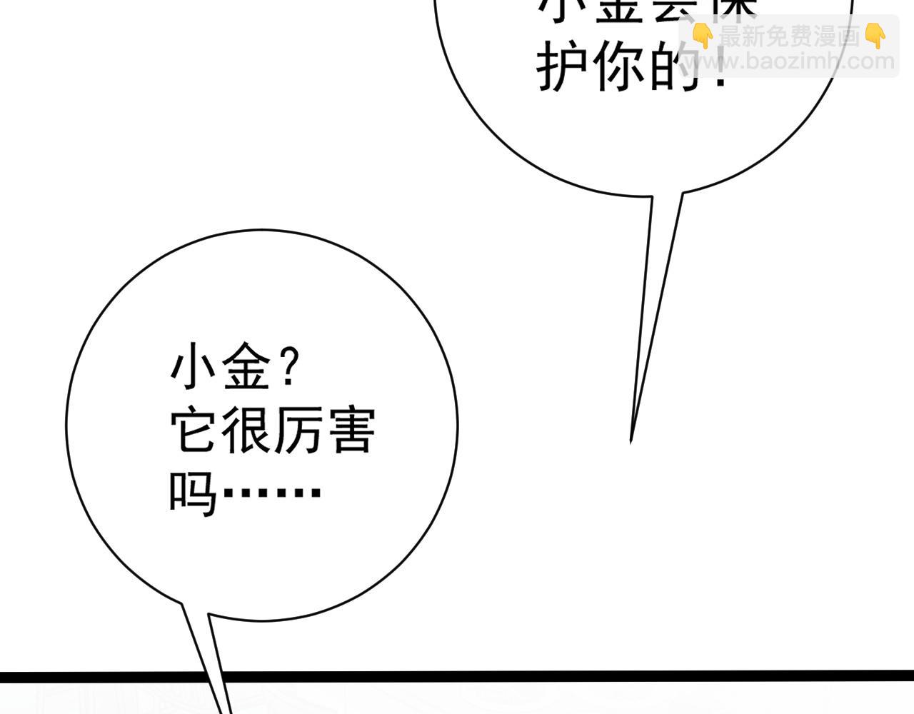 第52话 大战前的安排134