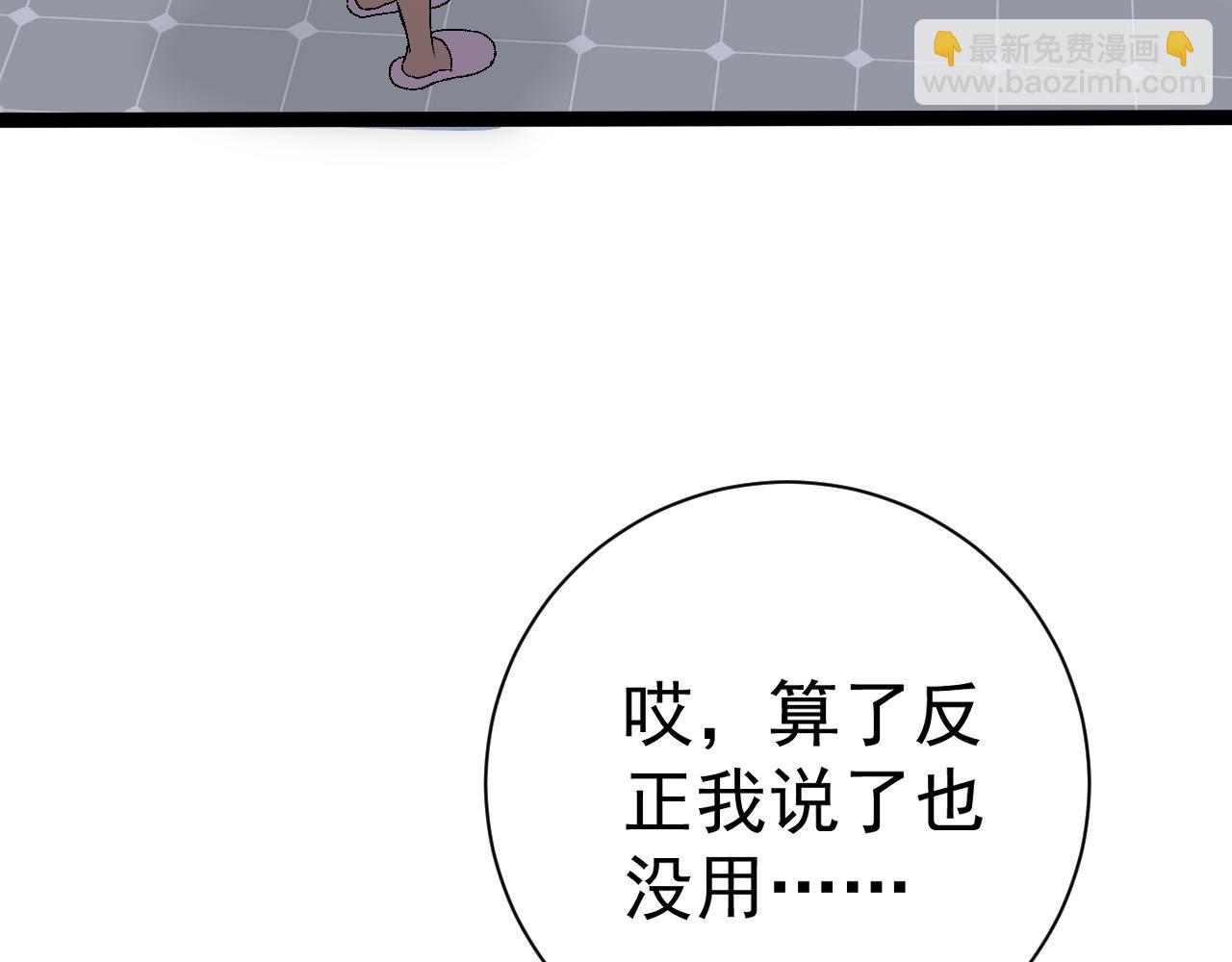 第52话 大战前的安排136