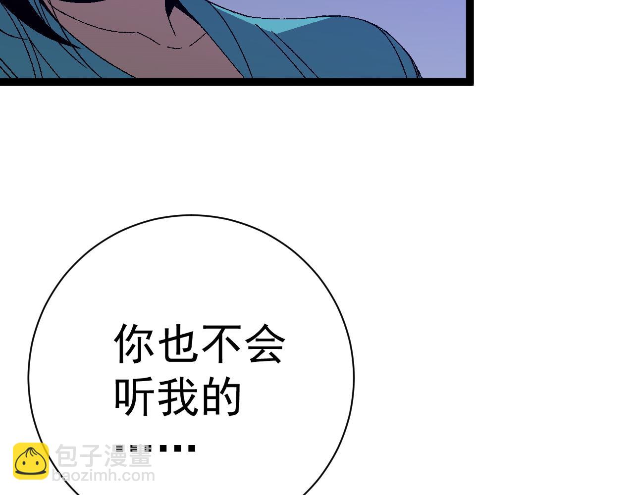 第52话 大战前的安排138