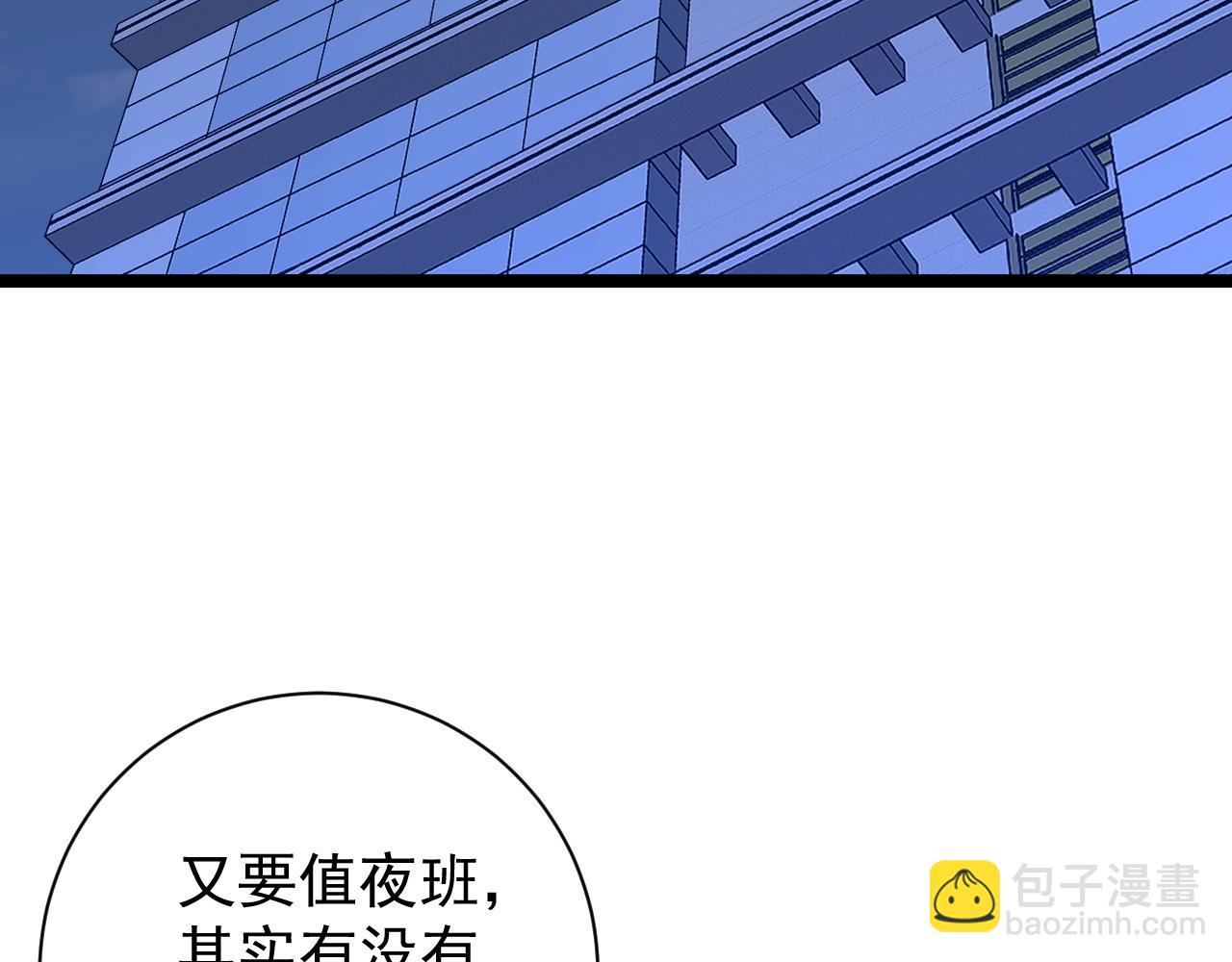 第52话 大战前的安排153