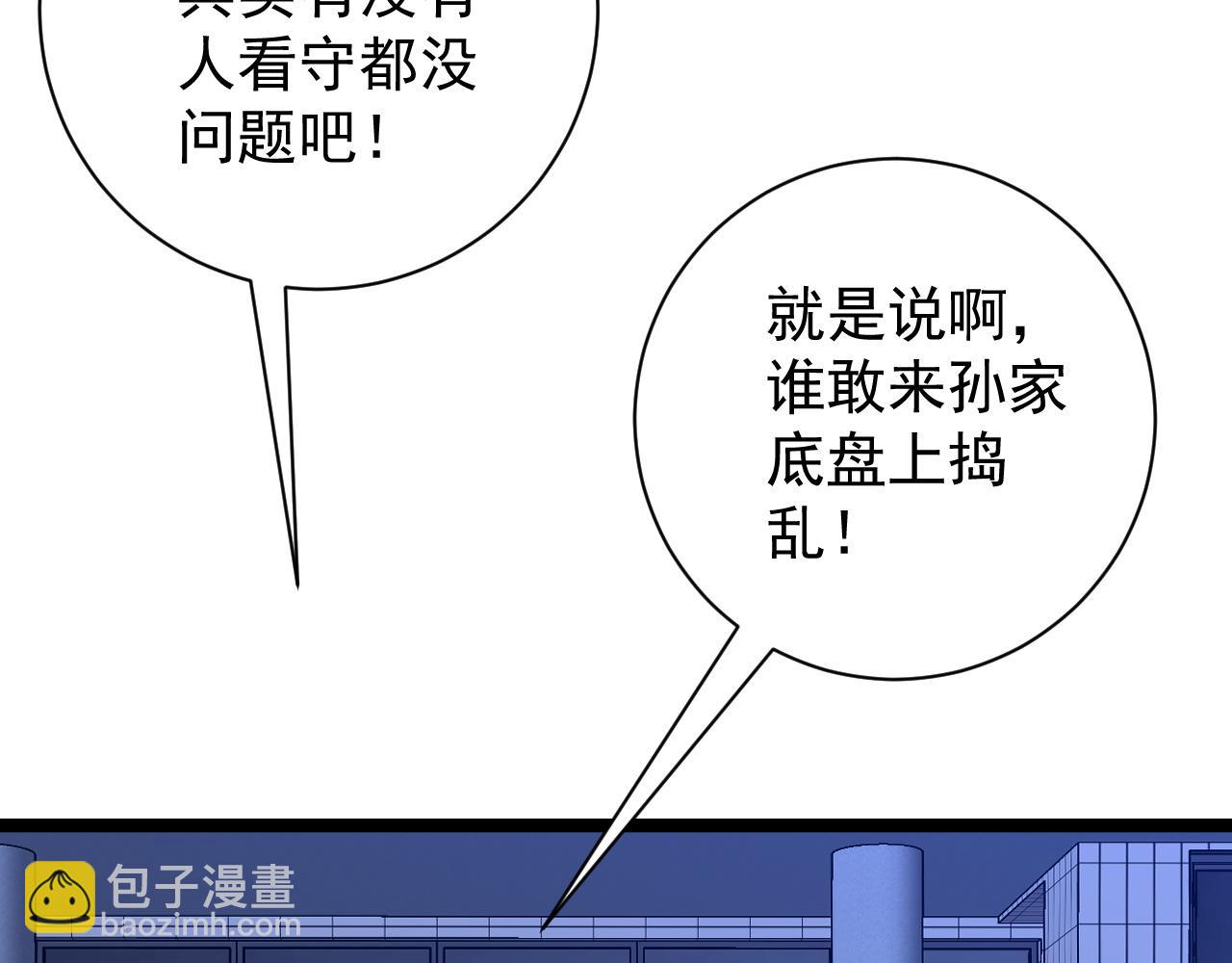 第52话 大战前的安排158
