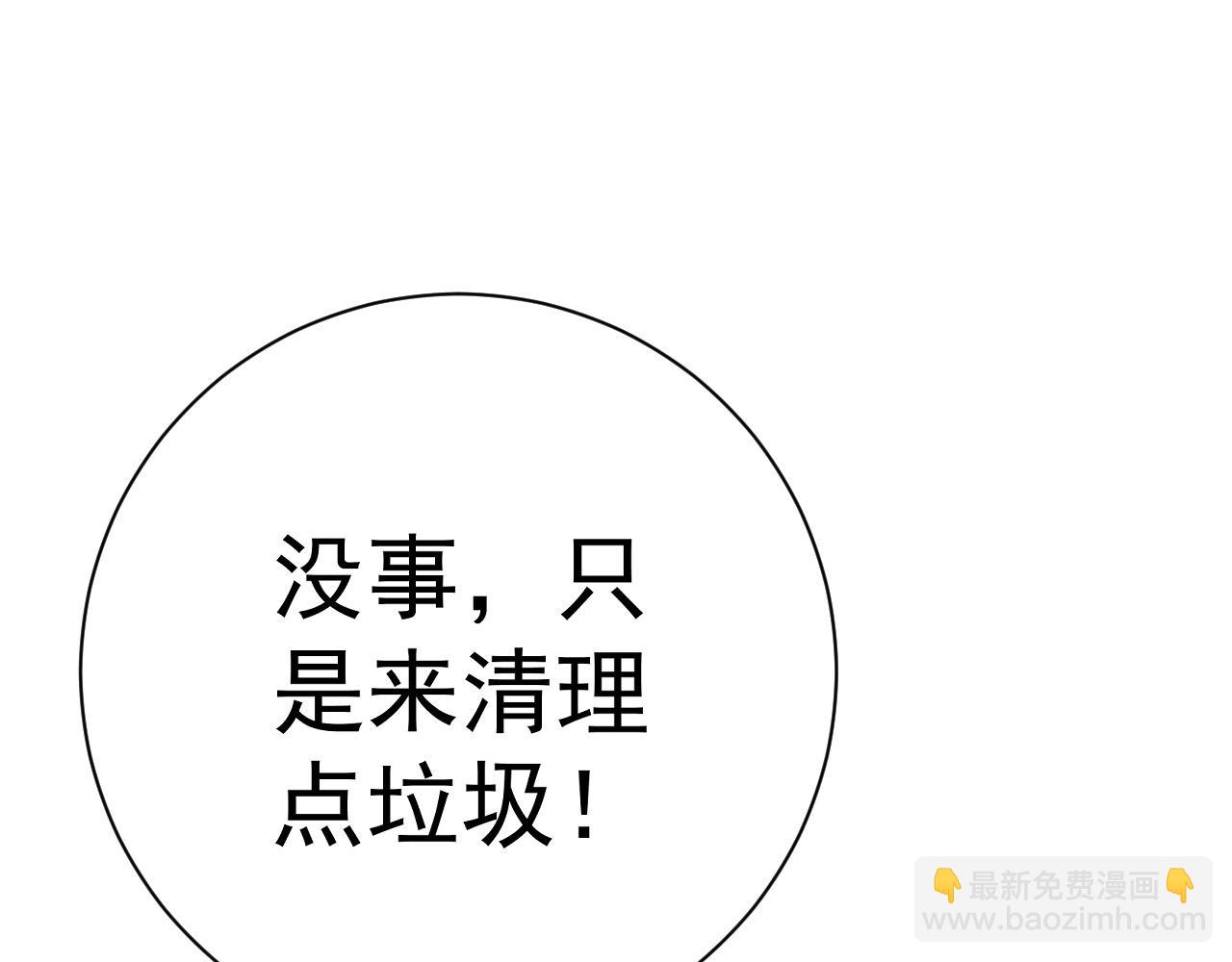 第52话 大战前的安排177
