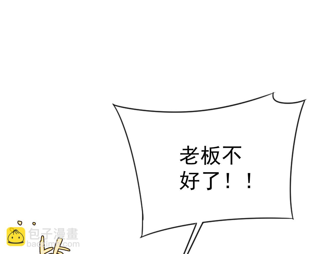 第52话 大战前的安排185