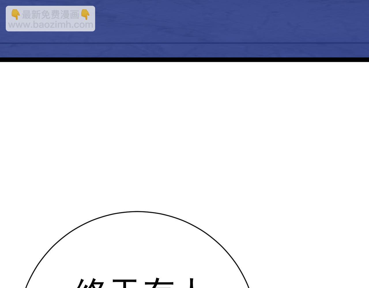 第52话 大战前的安排194