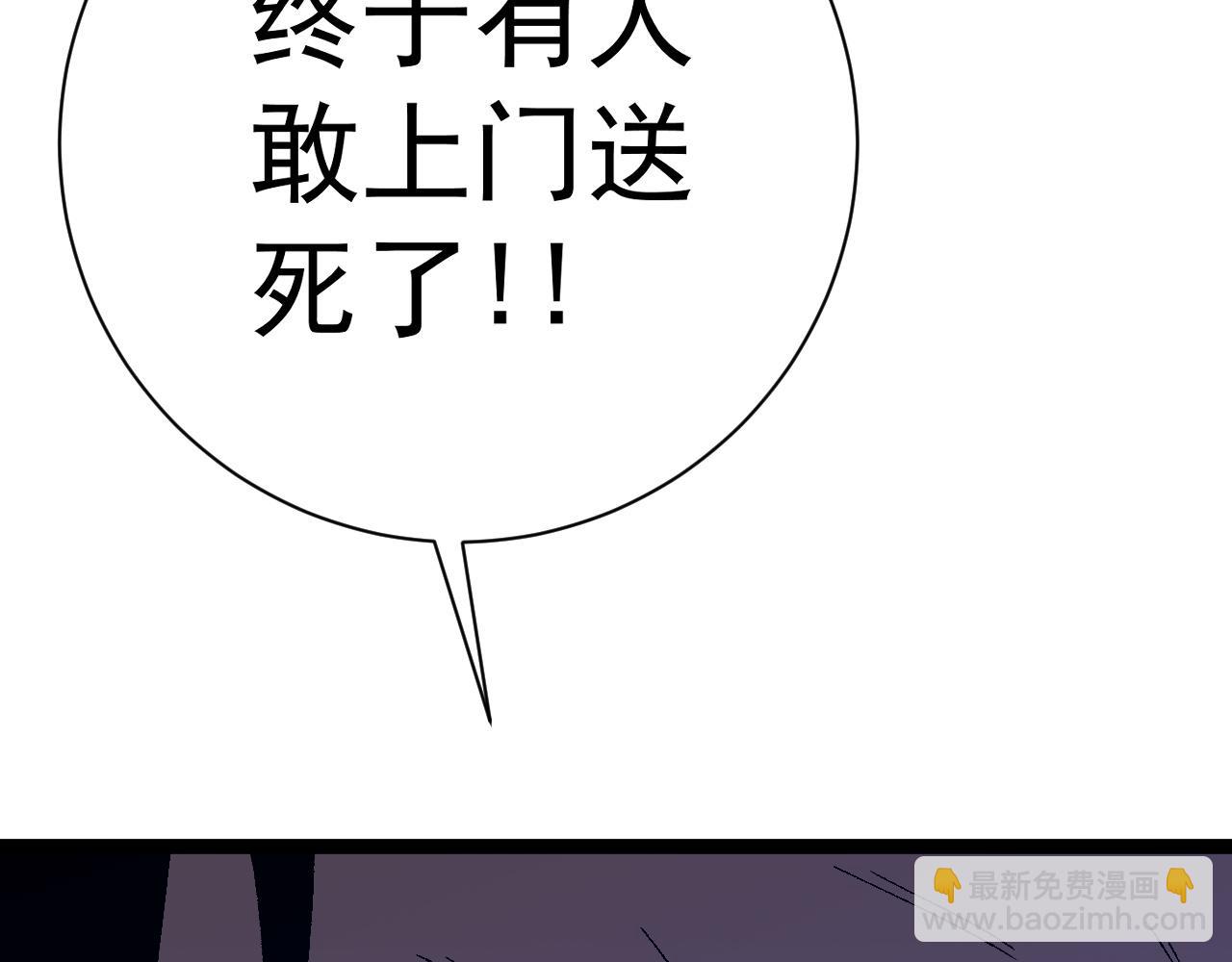 第52话 大战前的安排195