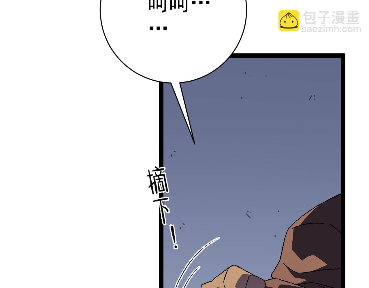 第52话 大战前的安排29