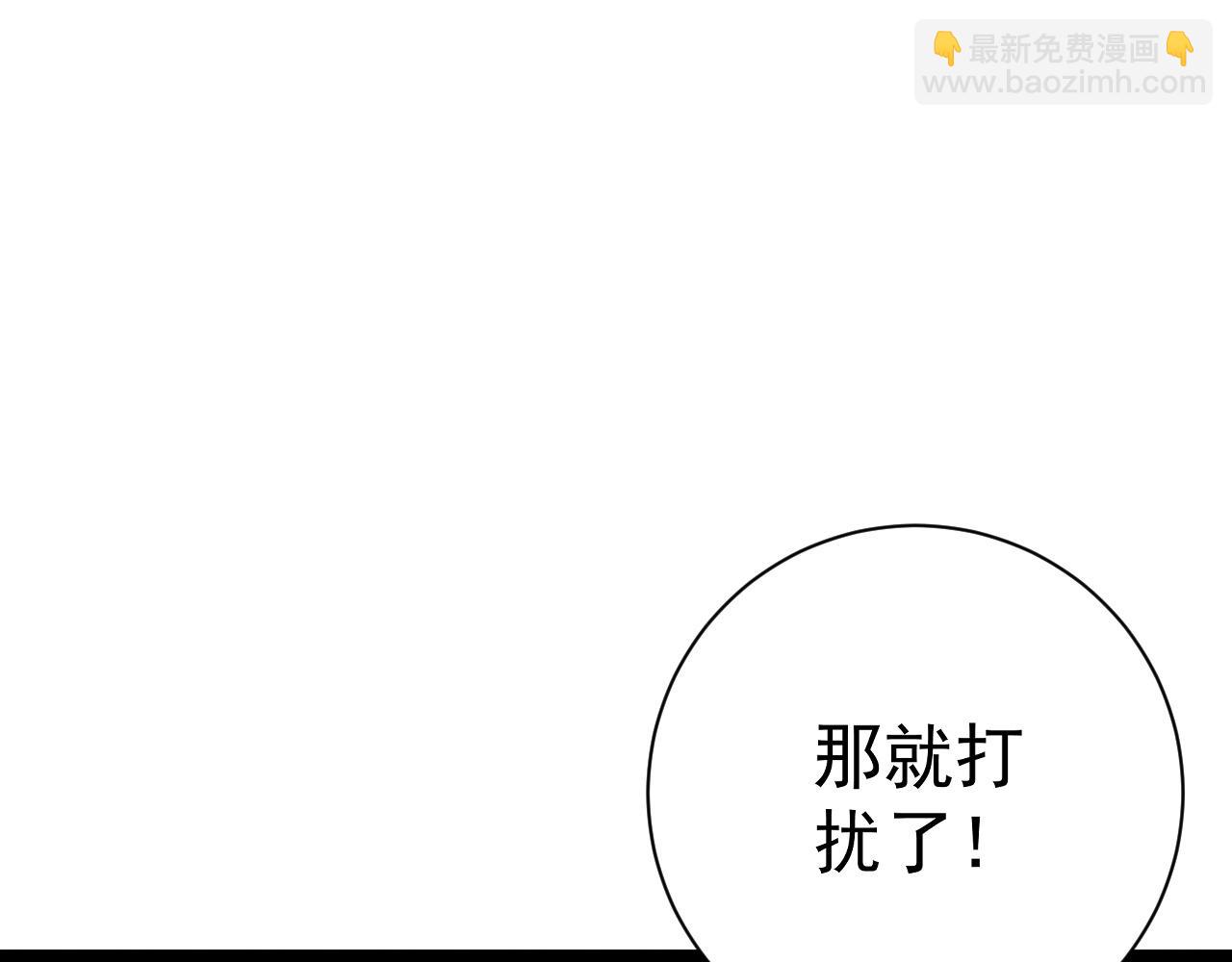 第52话 大战前的安排31