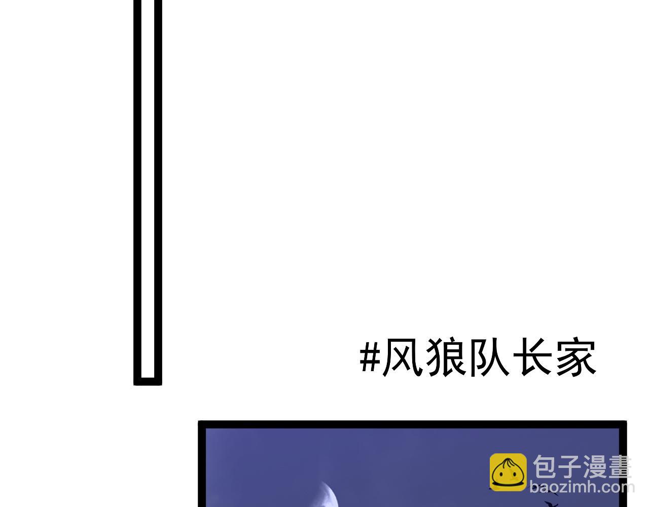 第52话 大战前的安排37