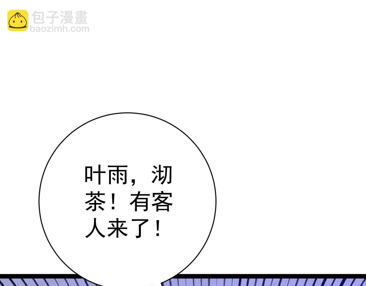 第52话 大战前的安排46