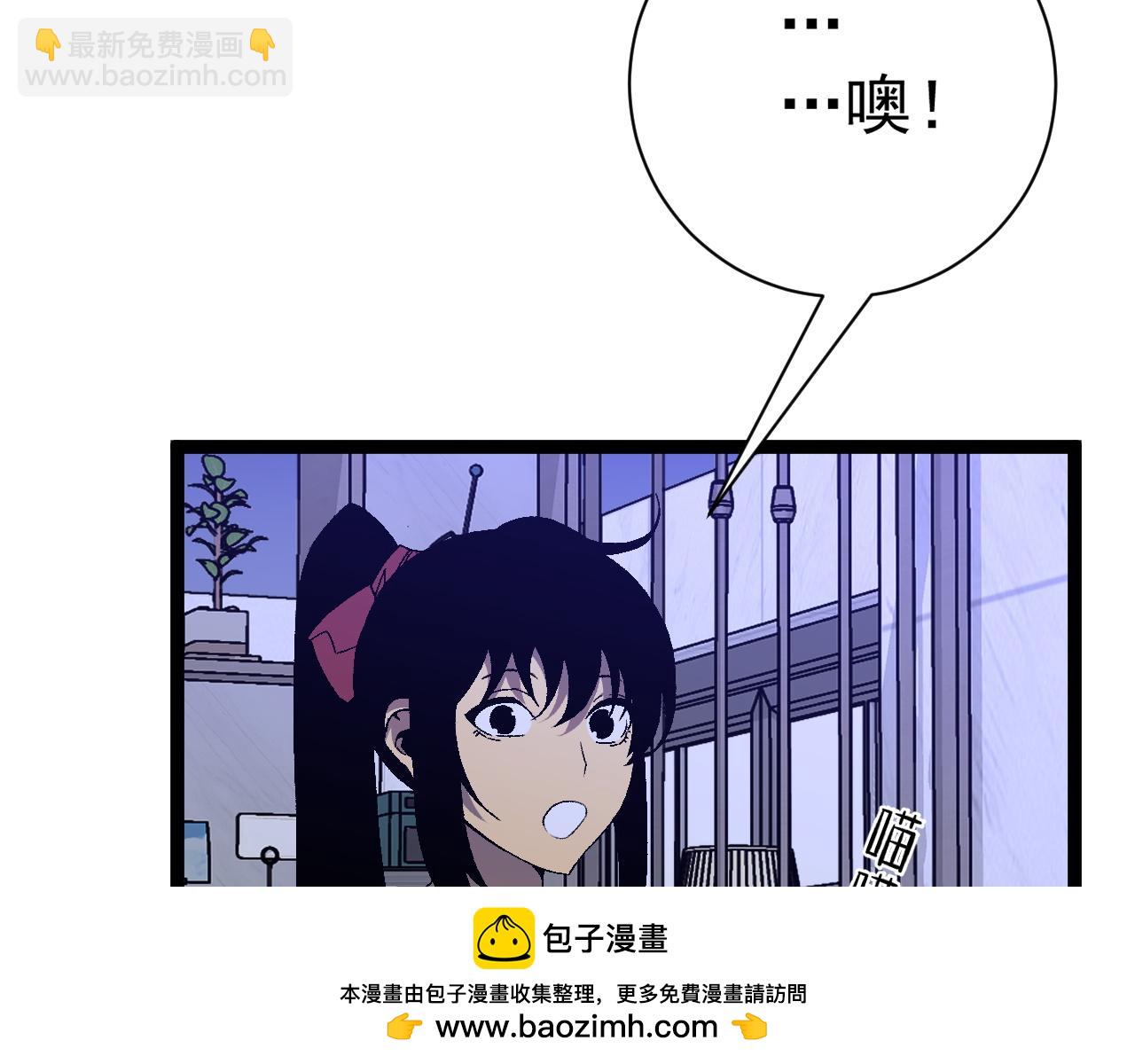 第52话 大战前的安排53