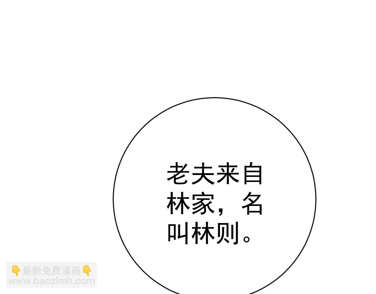 第52话 大战前的安排57