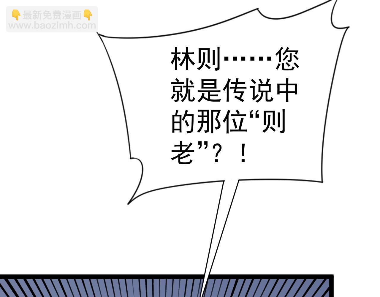 第52话 大战前的安排61