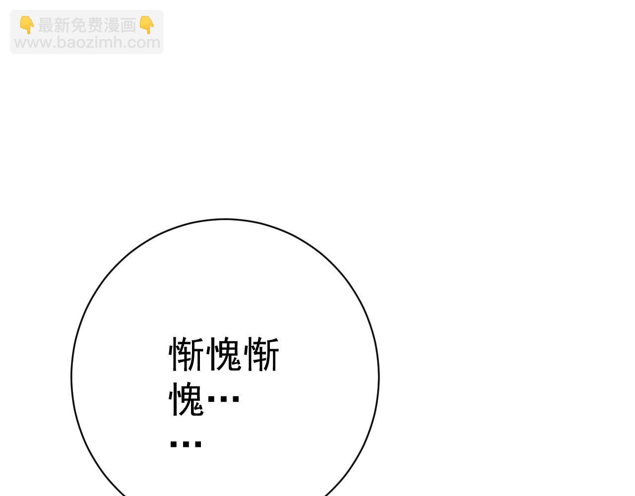 第52话 大战前的安排64