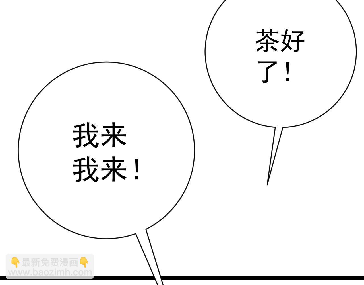 第52话 大战前的安排67