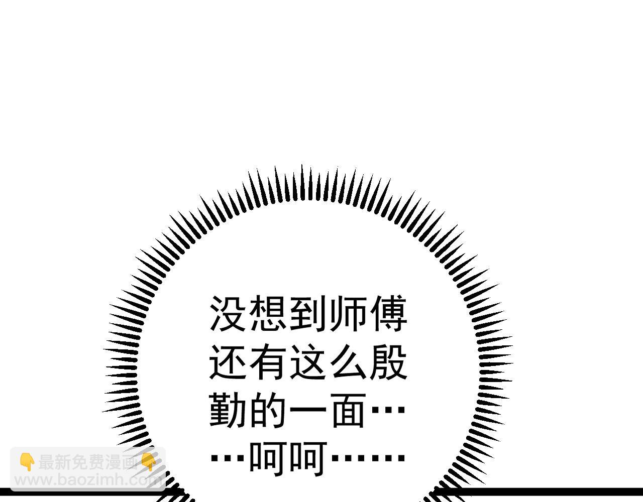 第52话 大战前的安排70