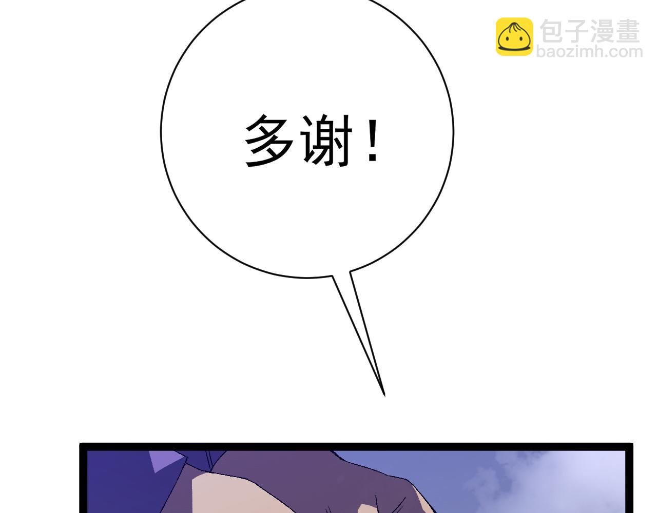第52话 大战前的安排73