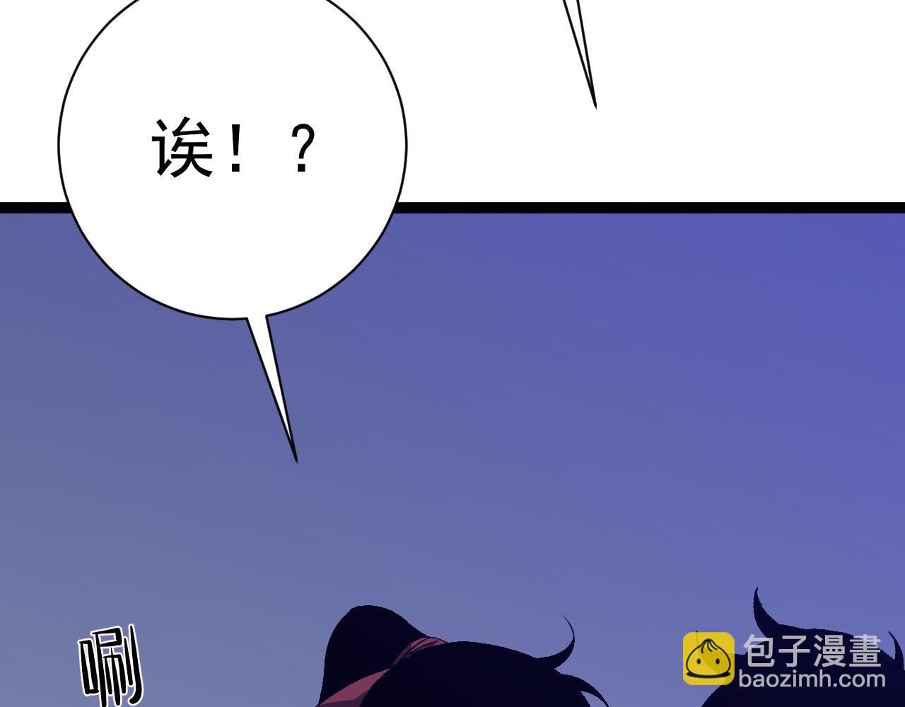 第52话 大战前的安排81