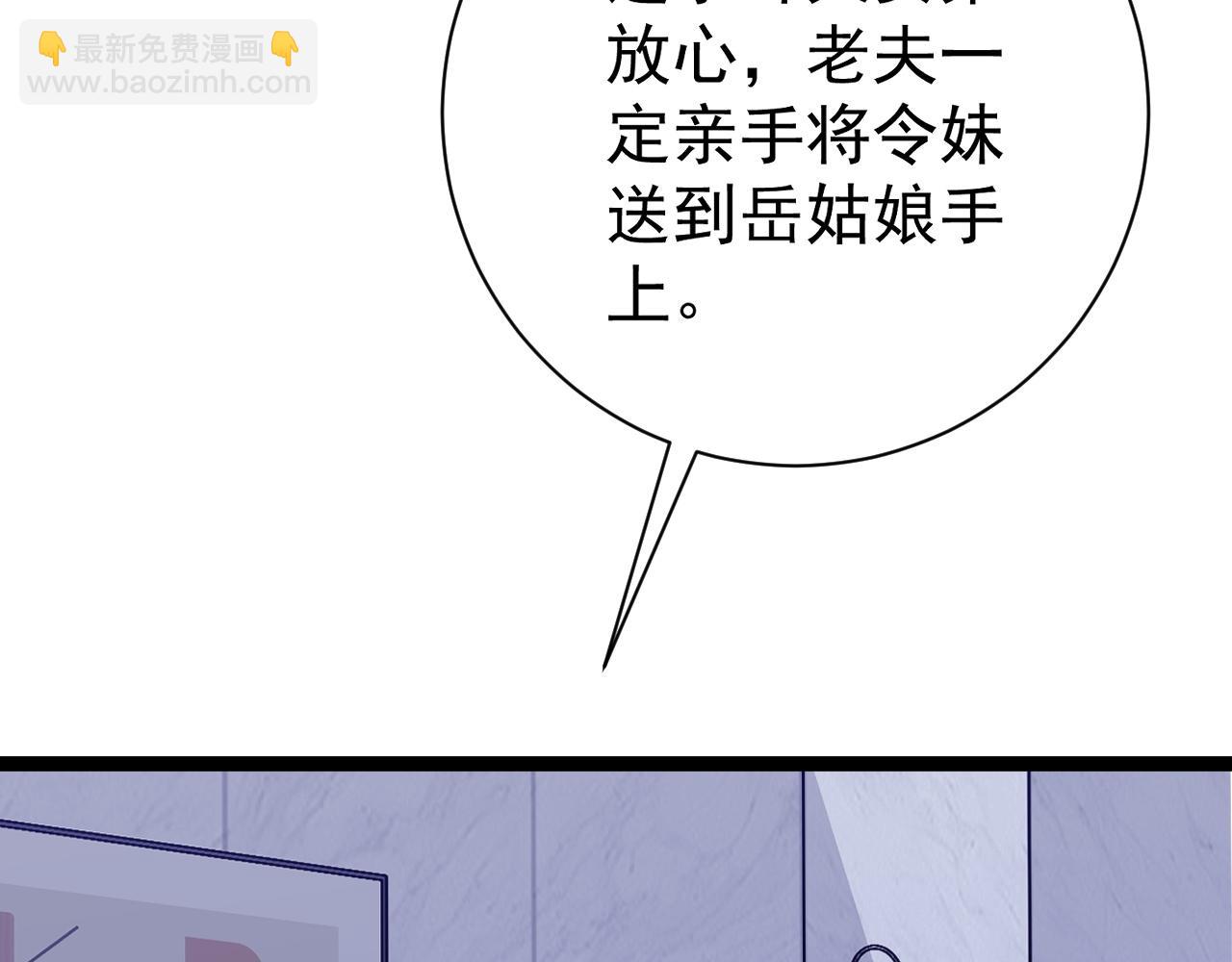 第52话 大战前的安排95
