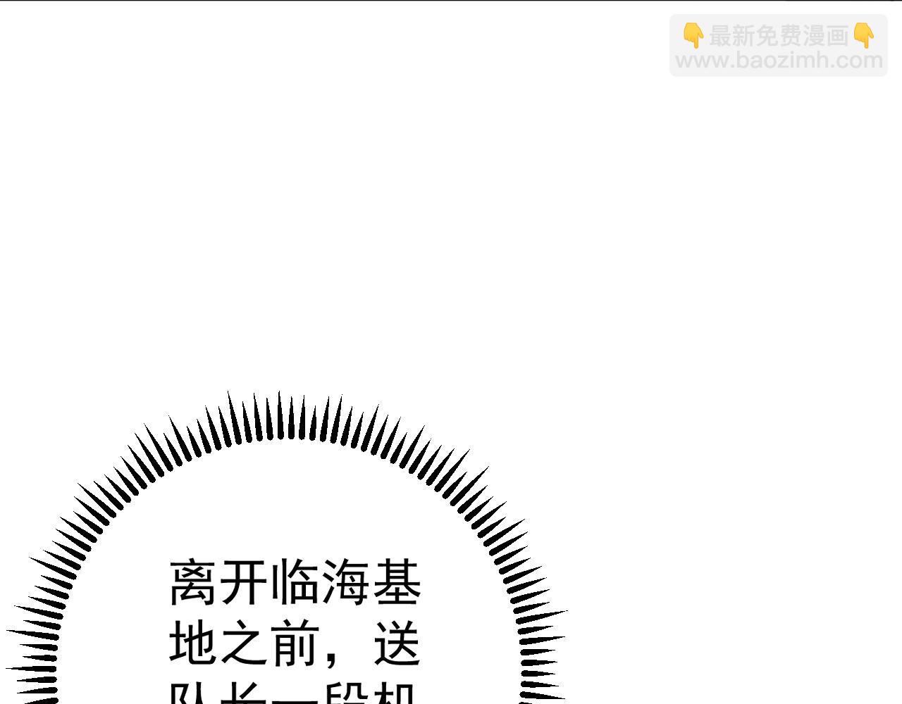 第52话 大战前的安排97