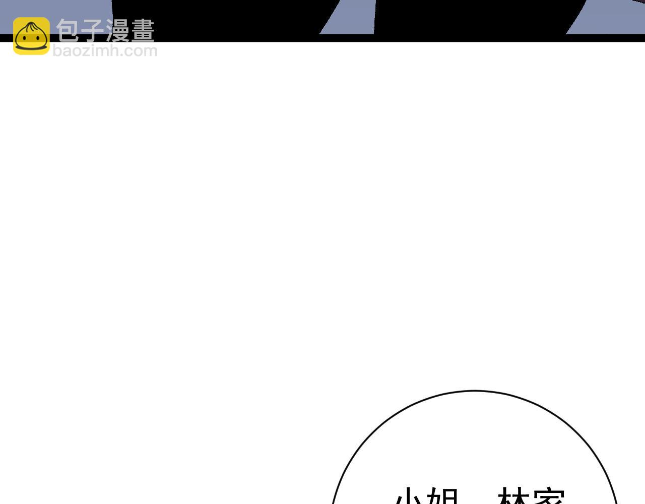 第55话 迅雷的刀锋10