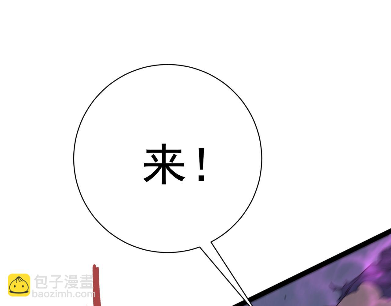 第55话 迅雷的刀锋104