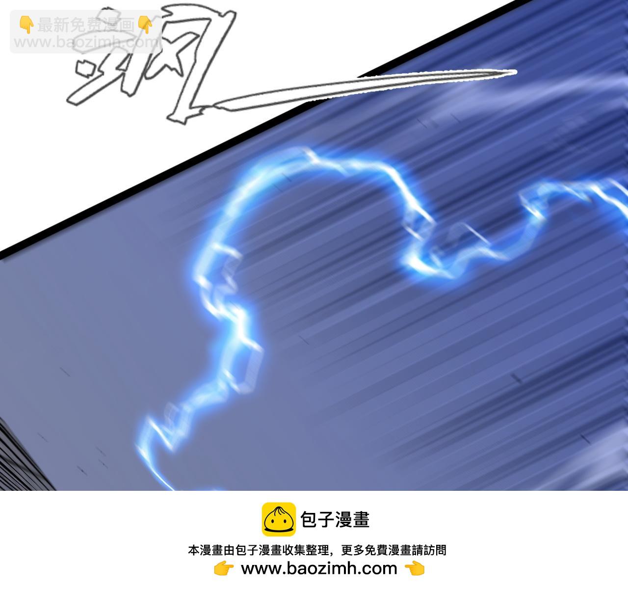 第55话 迅雷的刀锋107